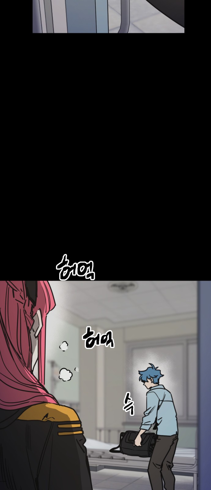 2 페이지