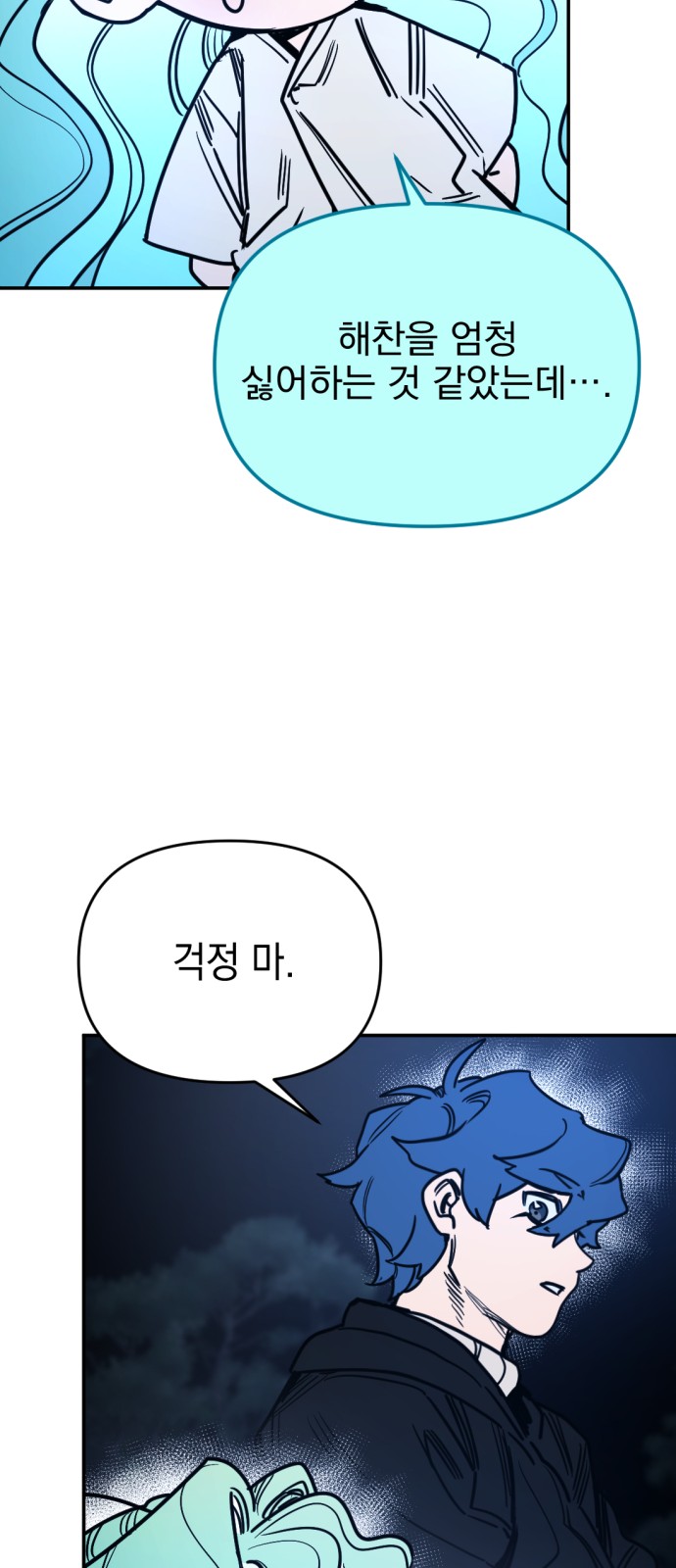 21 페이지
