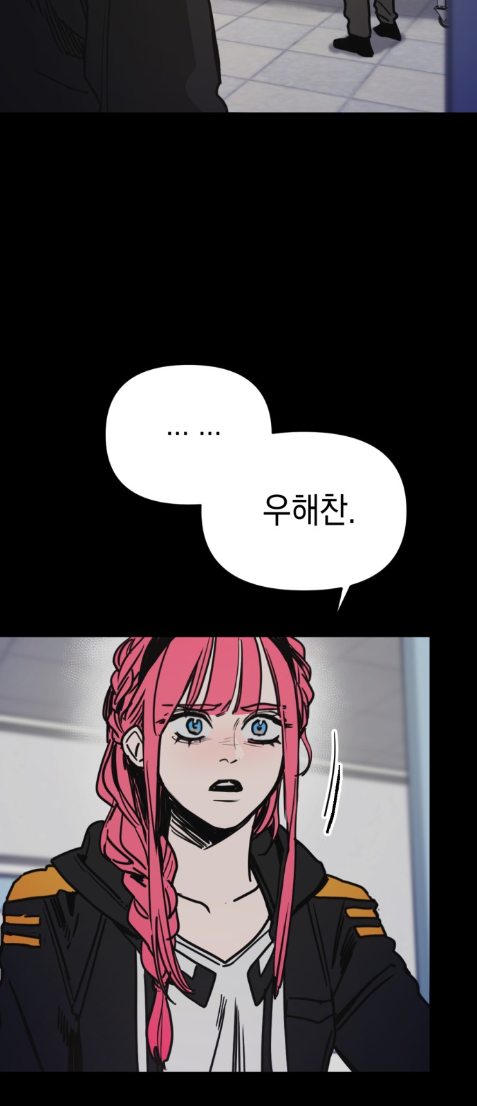 3 페이지