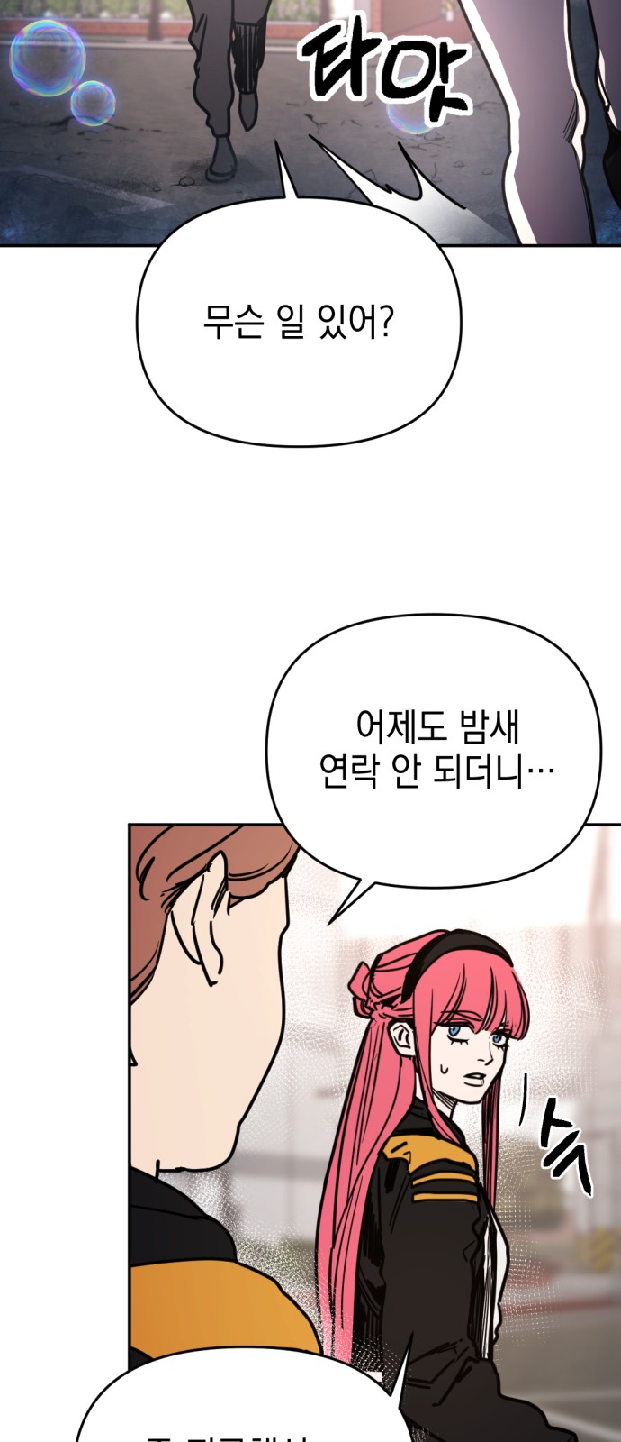 39 페이지