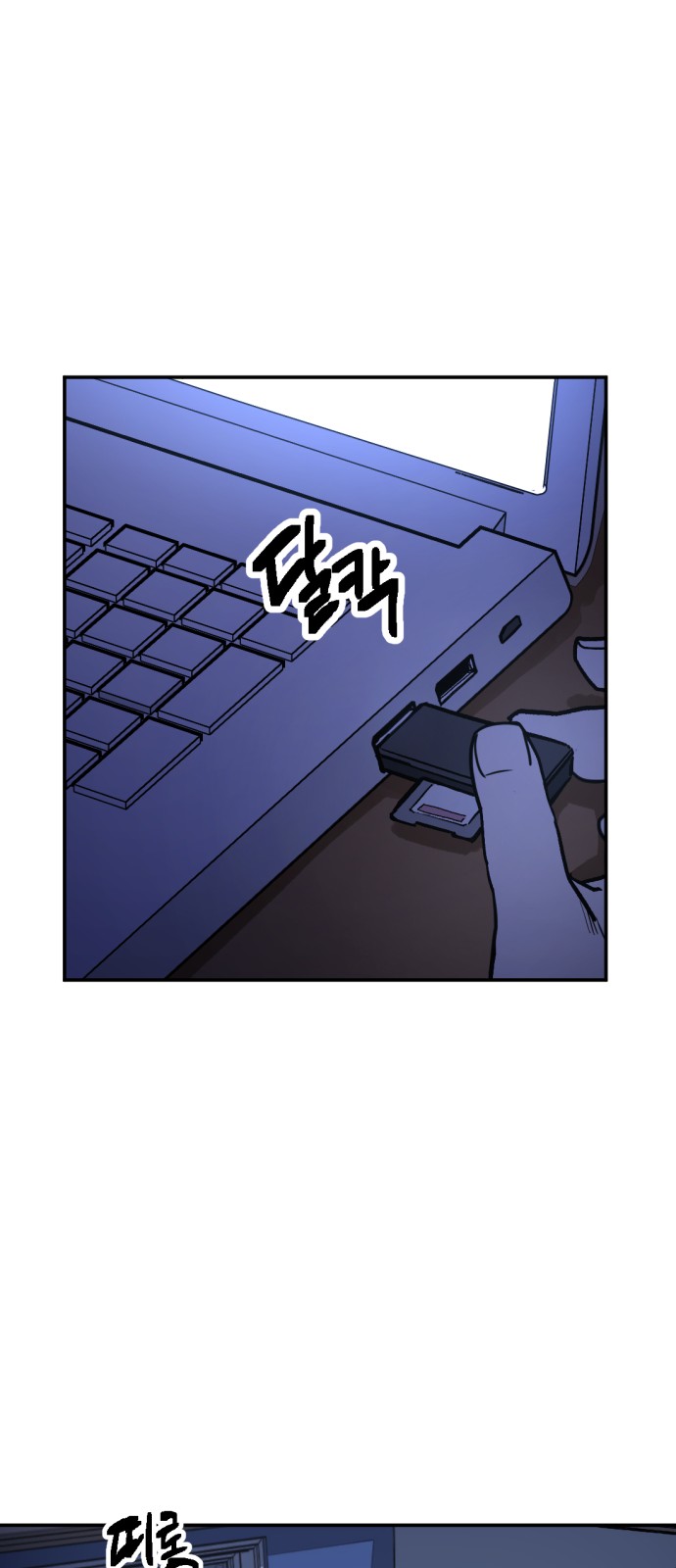 56 페이지