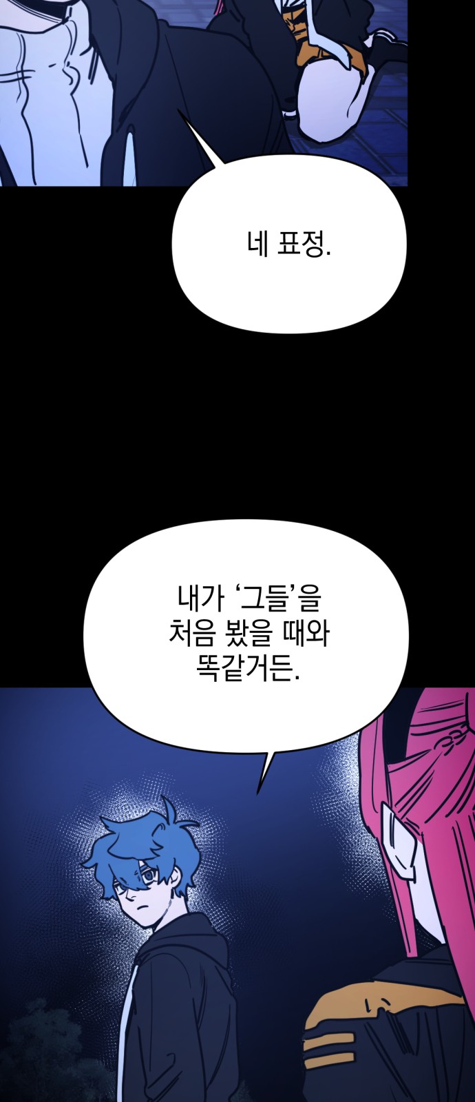 59 페이지