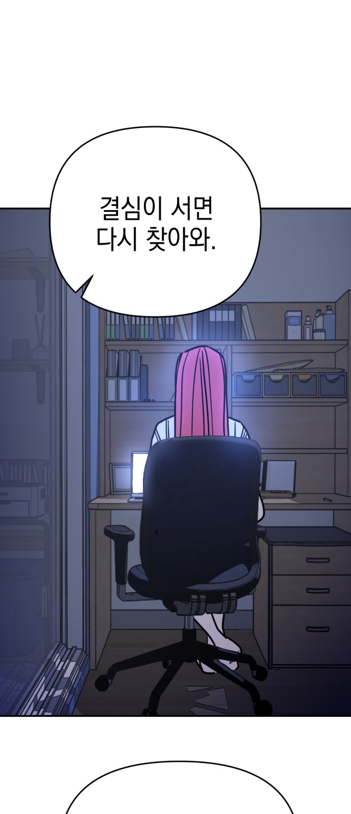 63 페이지