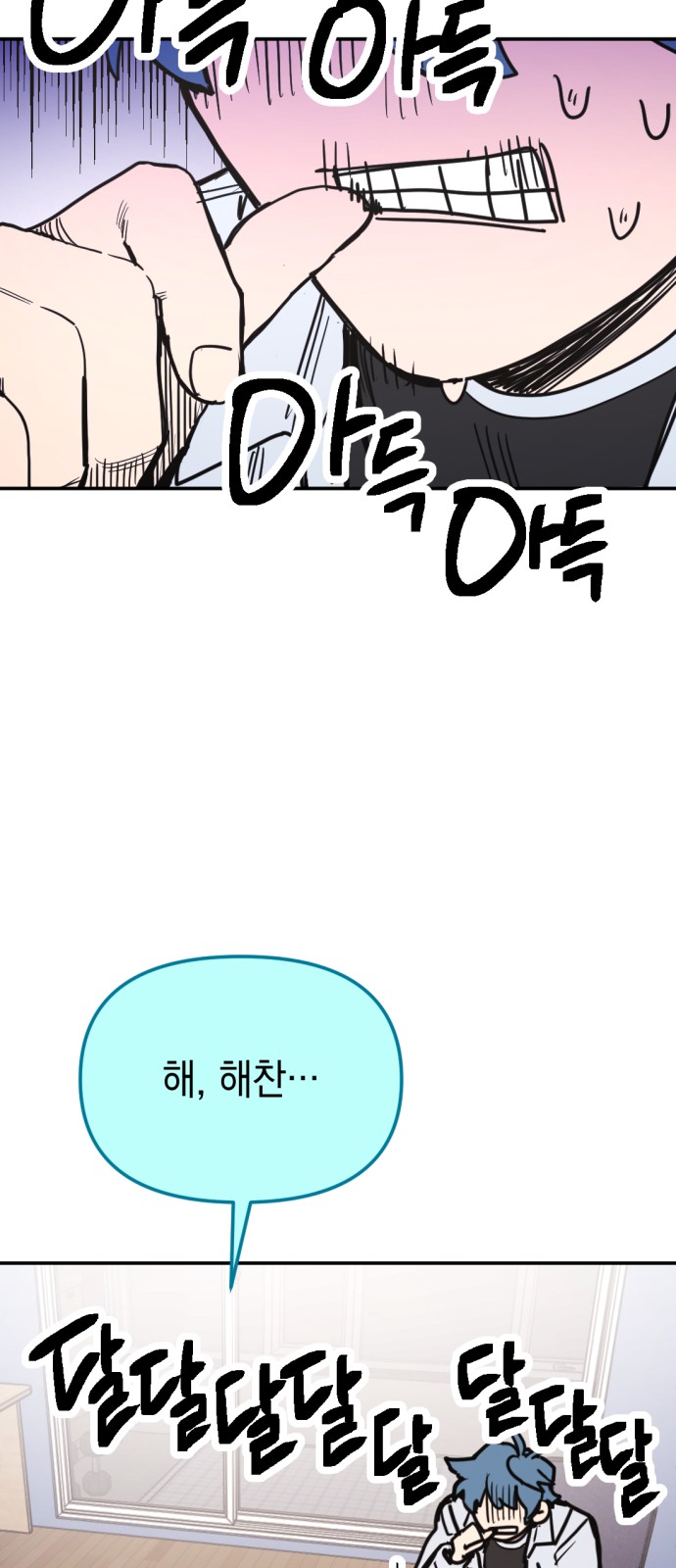 65 페이지
