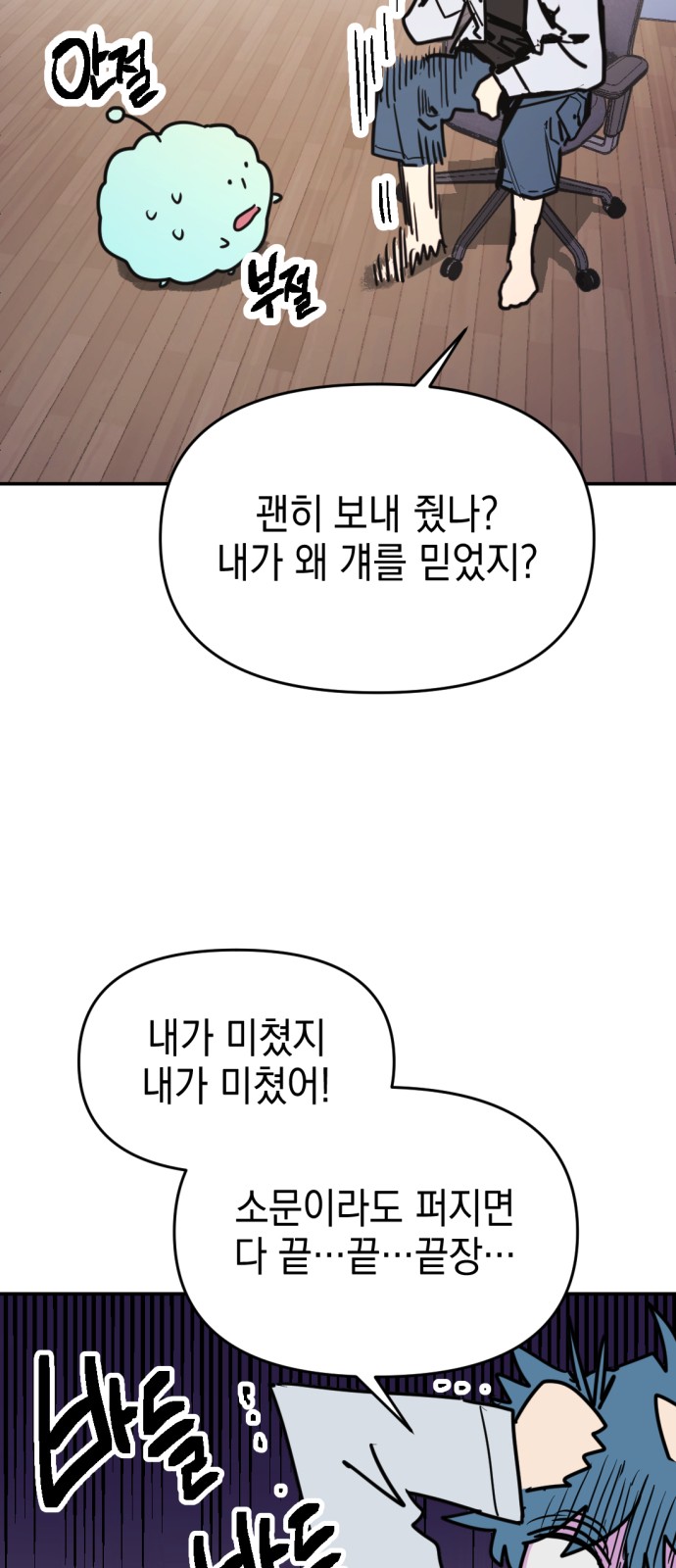 66 페이지