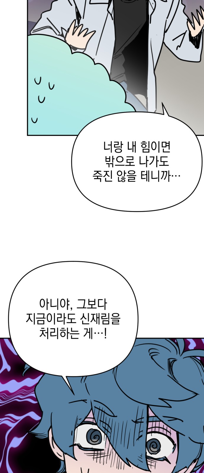 68 페이지