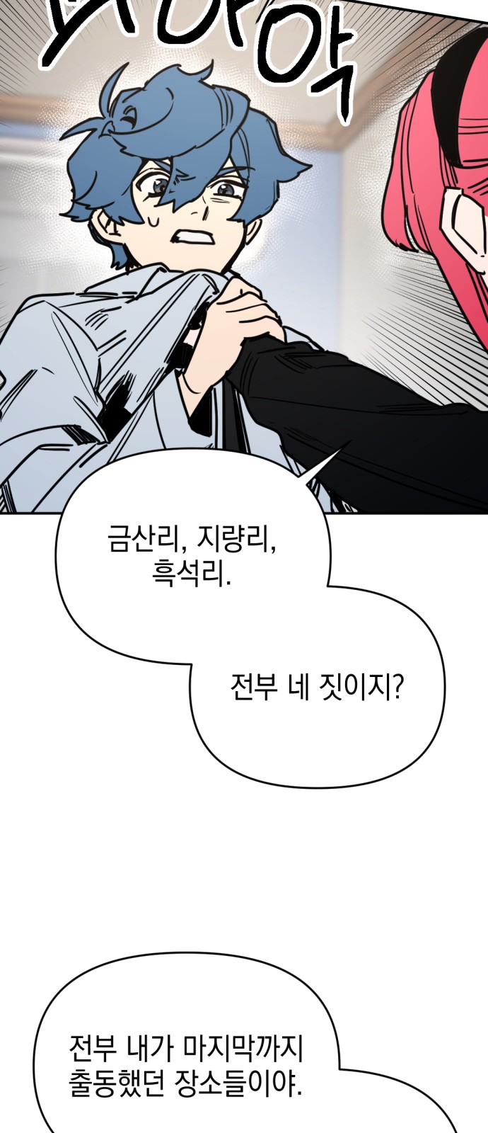 73 페이지