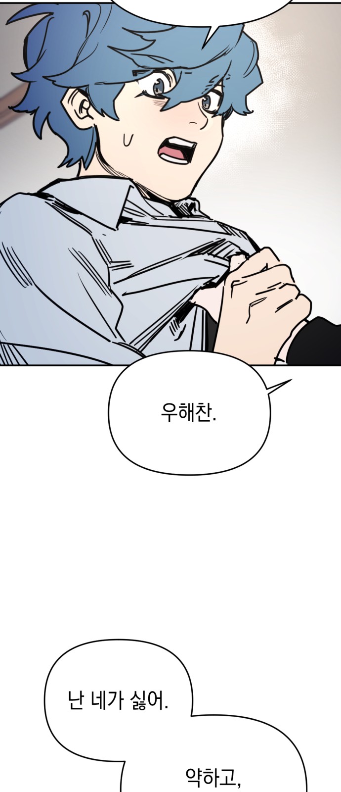 76 페이지