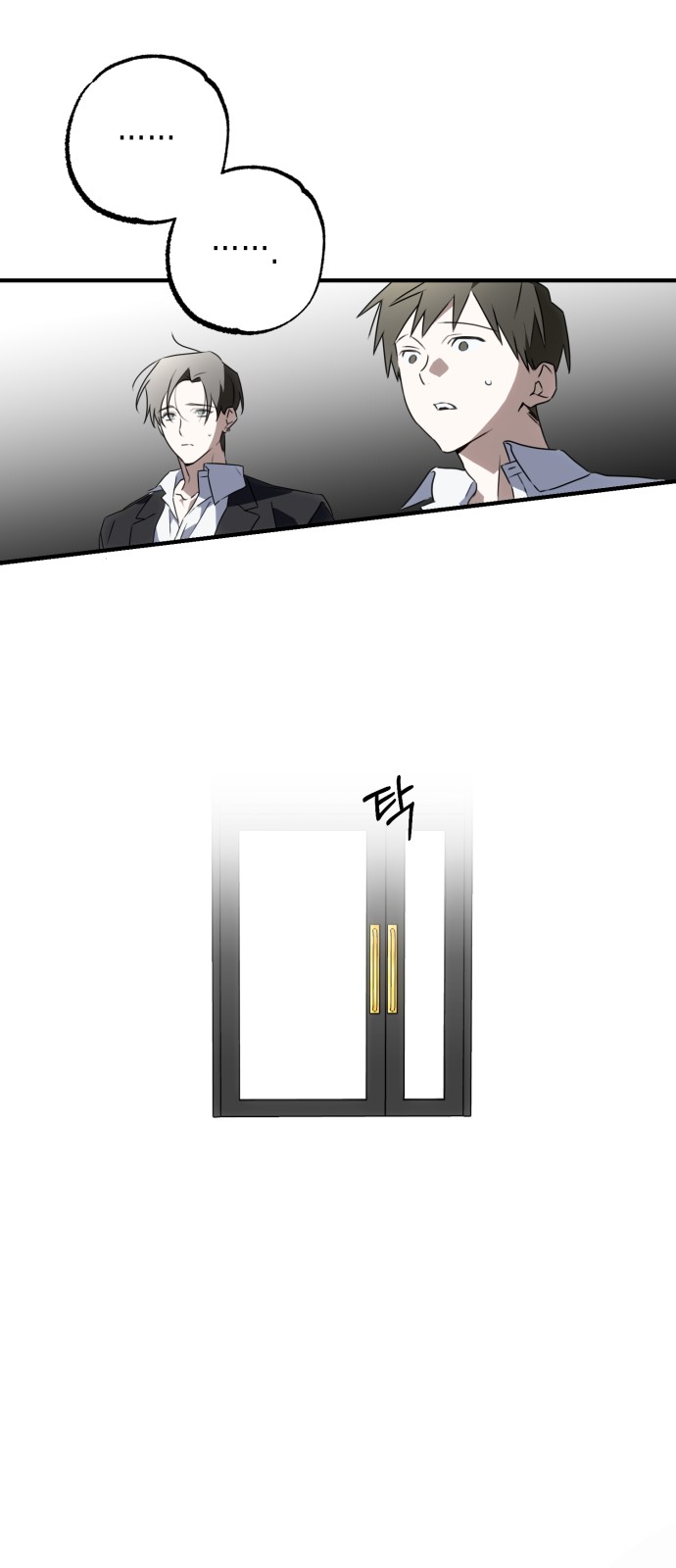 101 페이지