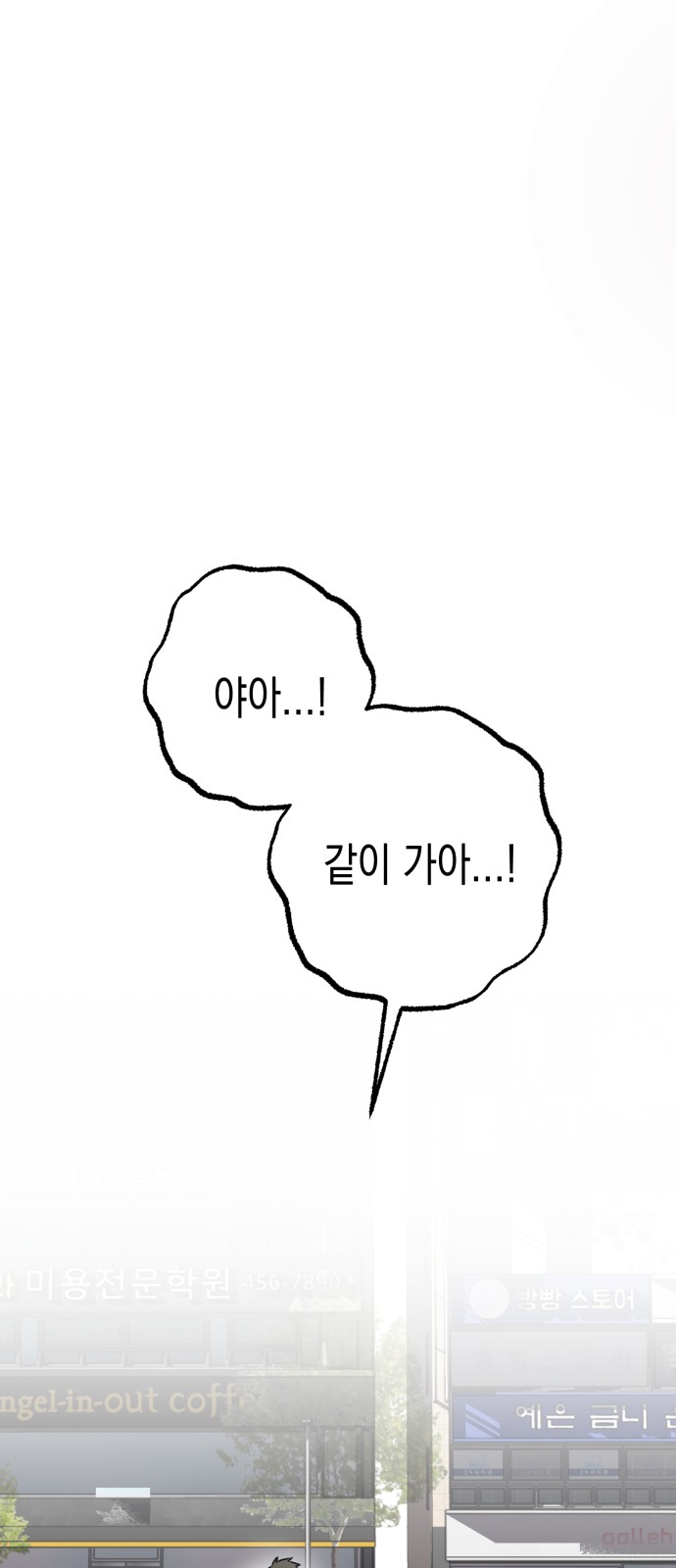 102 페이지