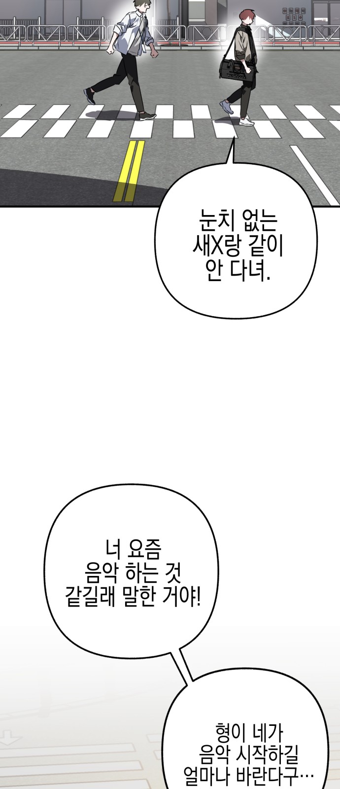 103 페이지