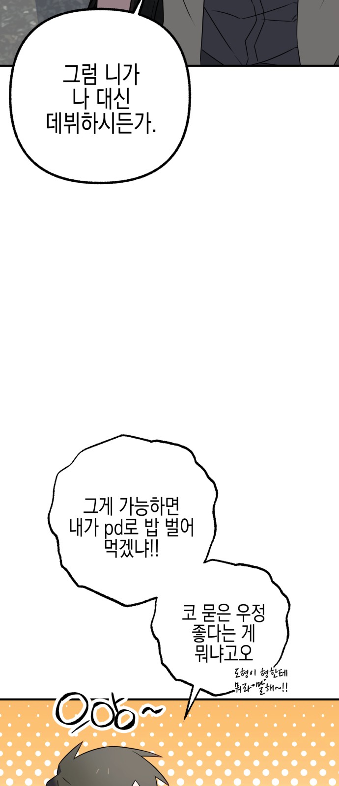 105 페이지