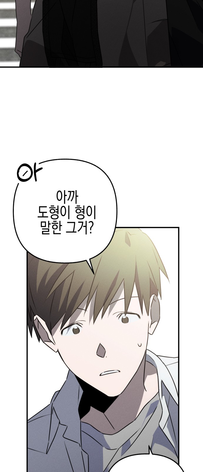 108 페이지