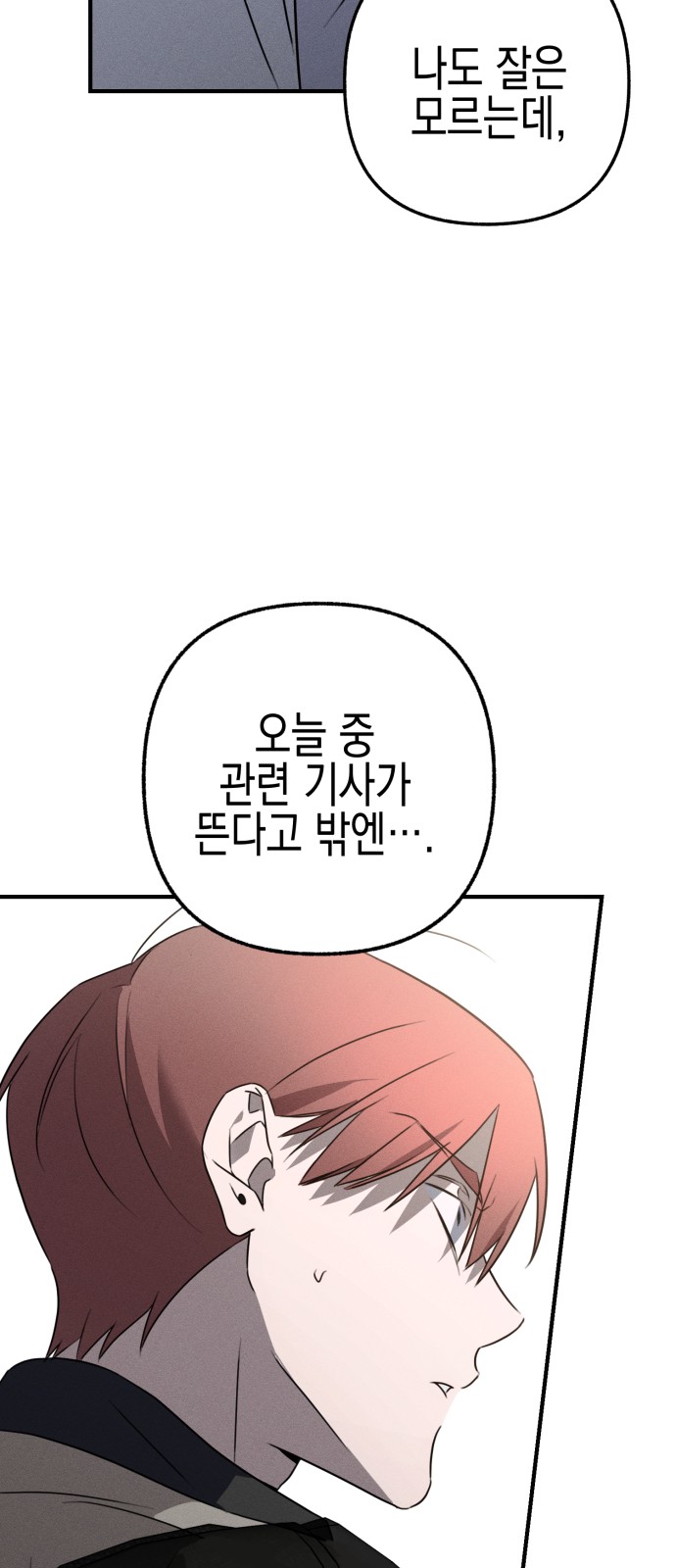 109 페이지