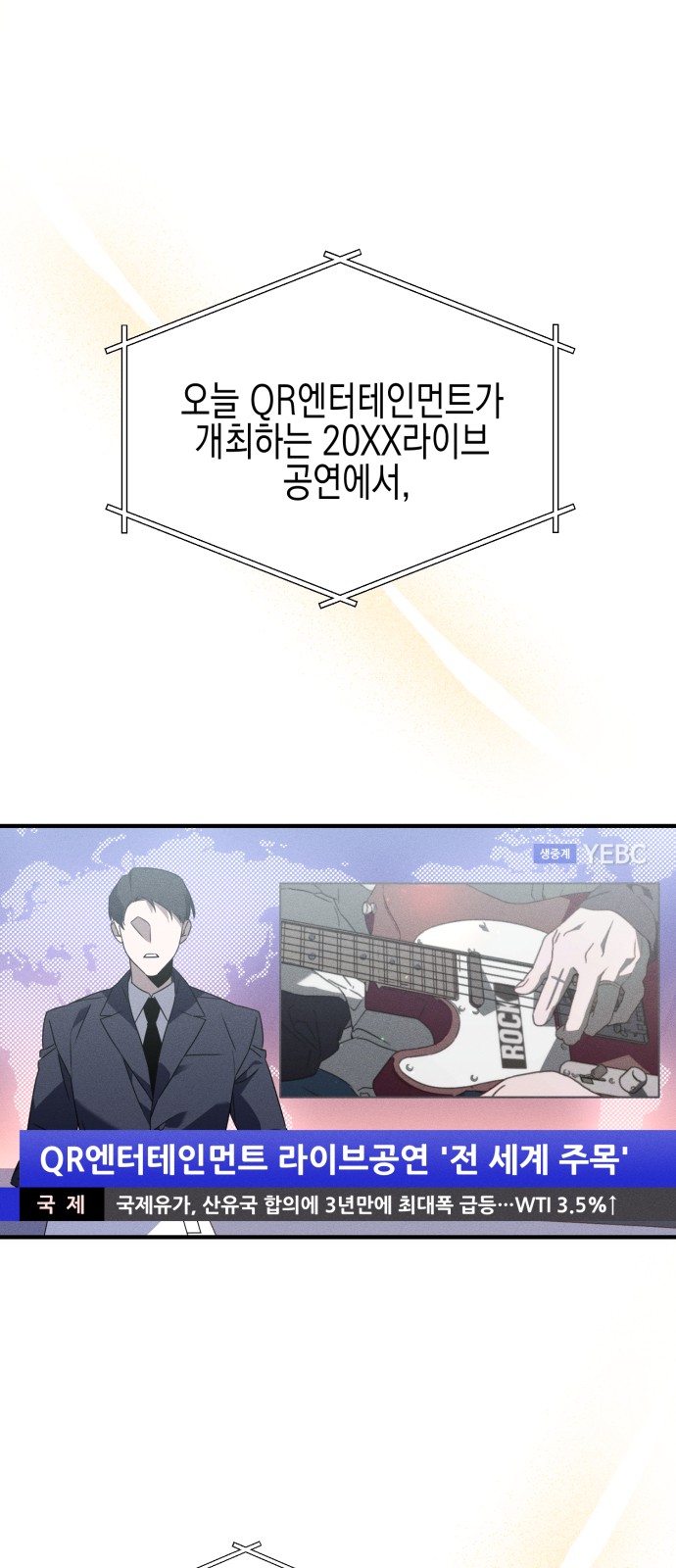 112 페이지
