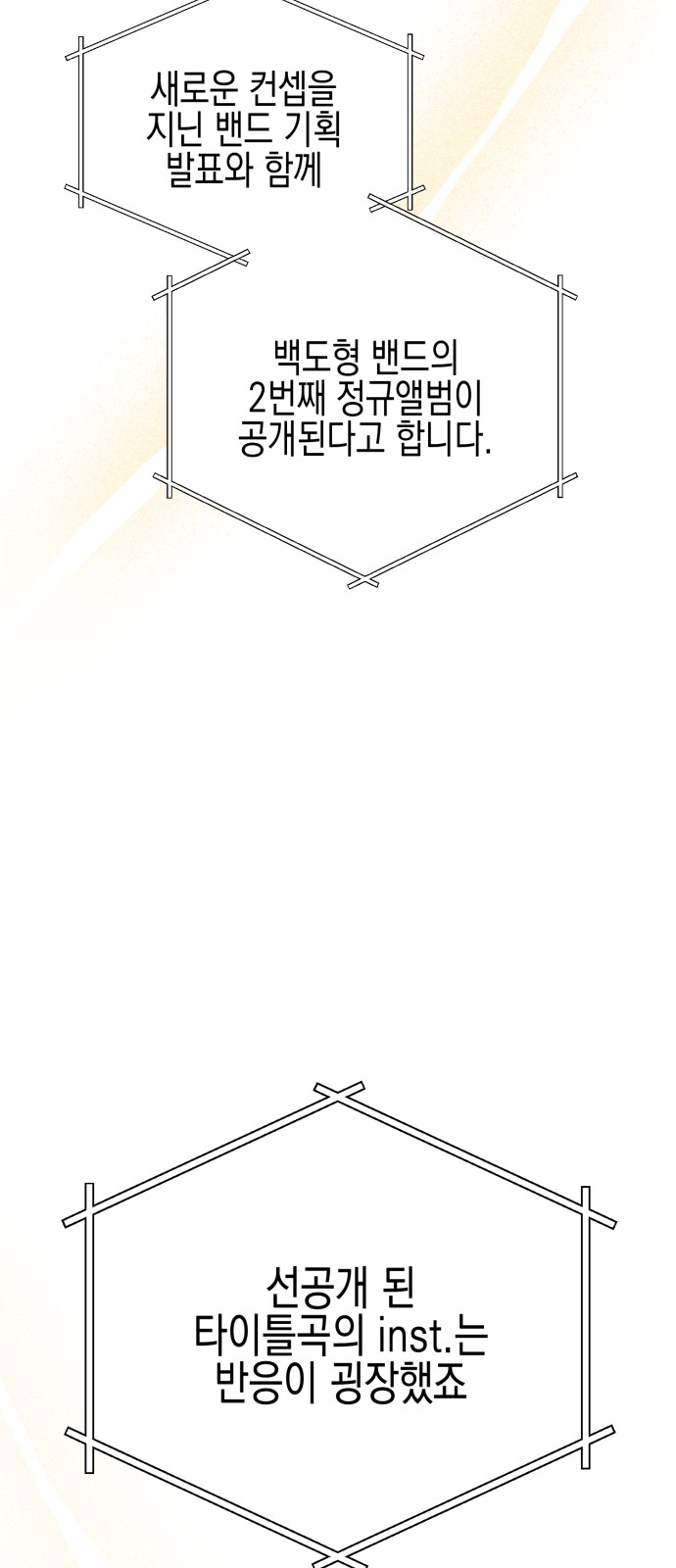 113 페이지