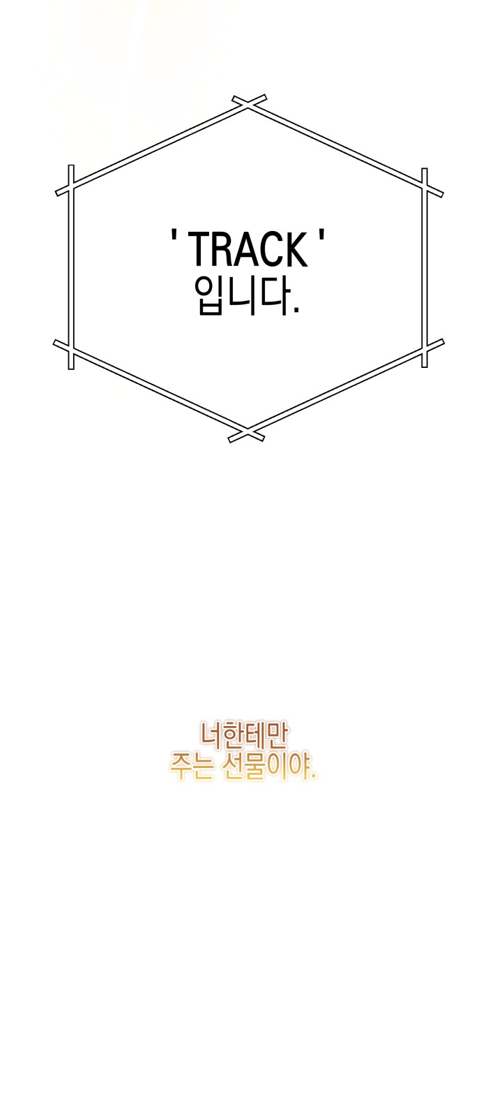 116 페이지