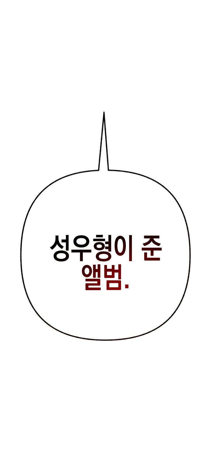 118 페이지