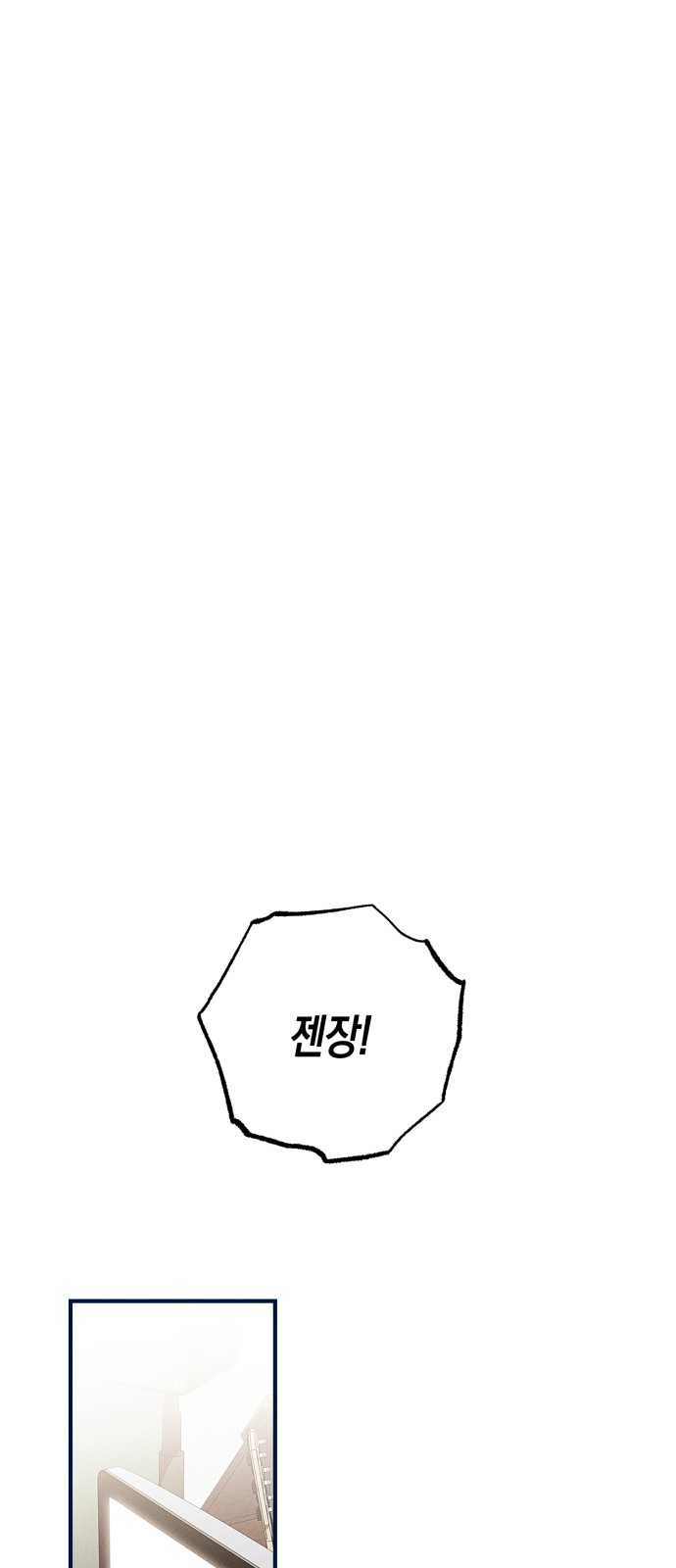 119 페이지