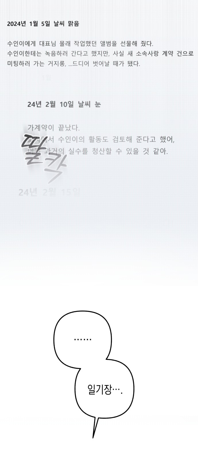 125 페이지