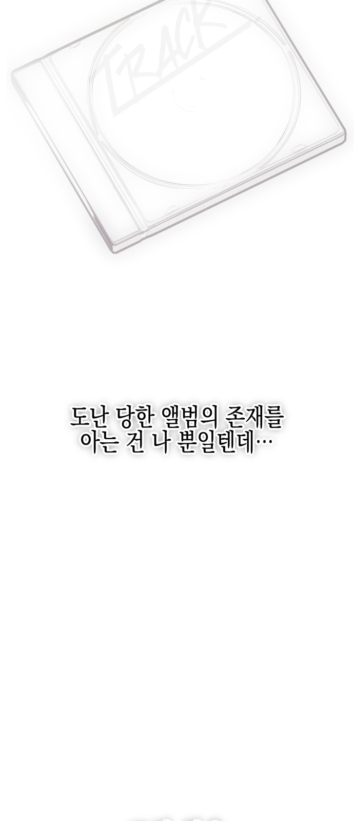 127 페이지