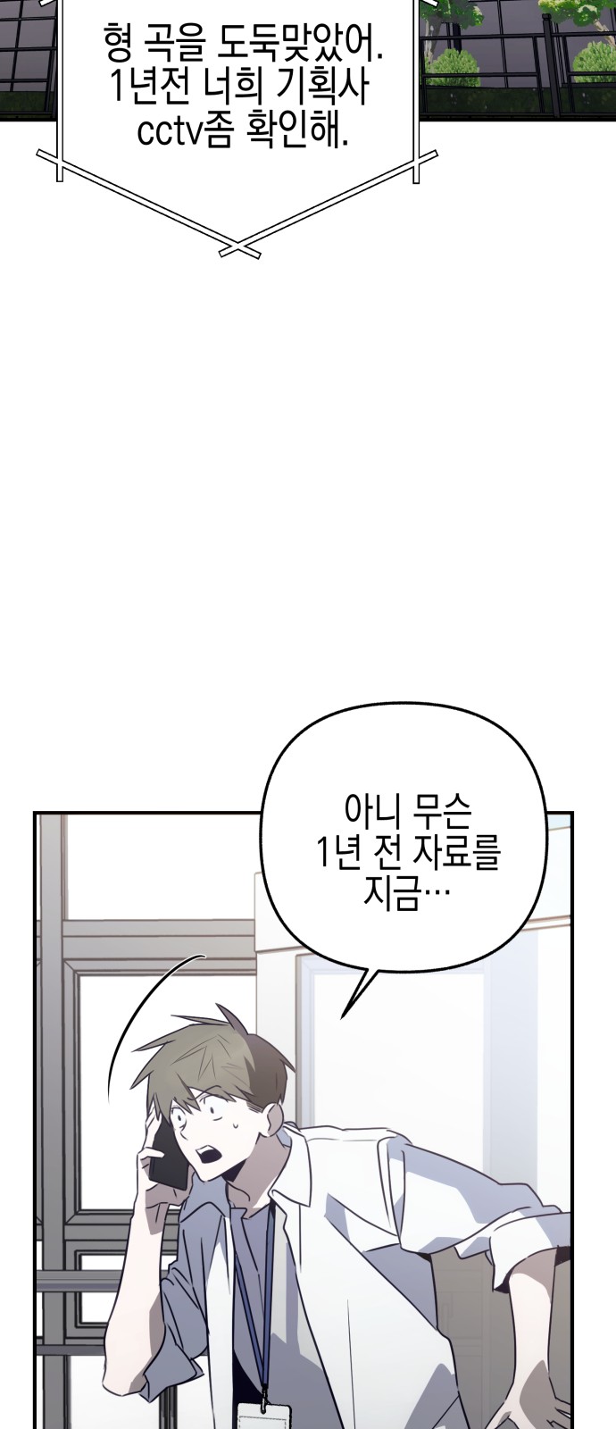 132 페이지