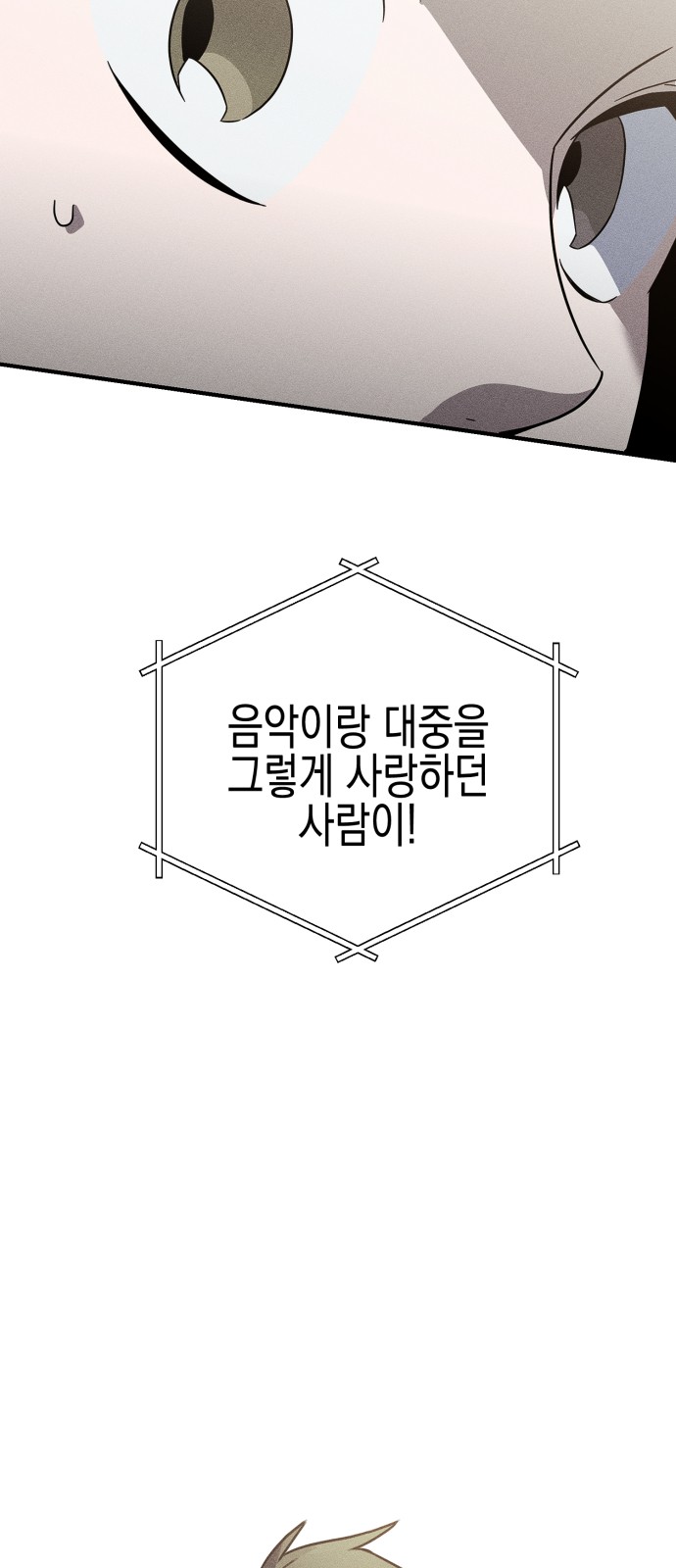 136 페이지