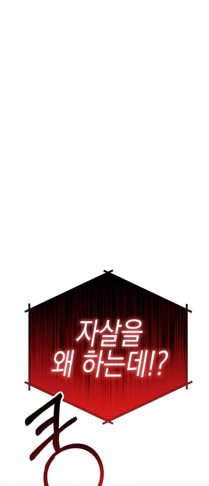 138 페이지