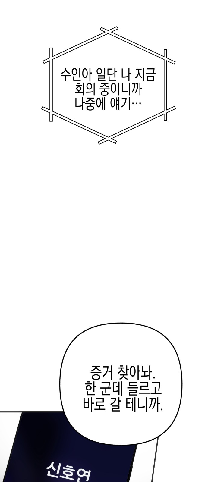 140 페이지