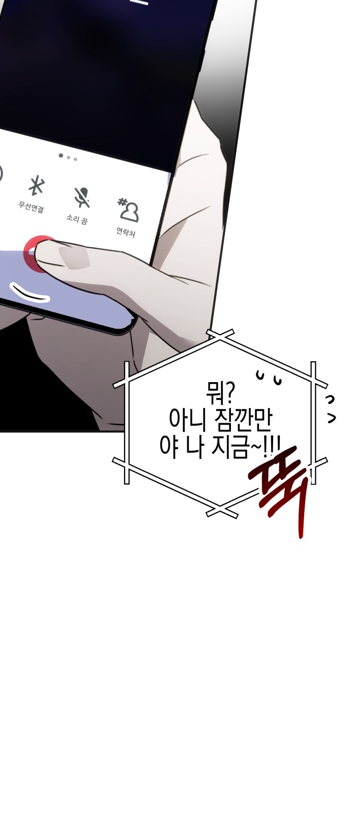 141 페이지