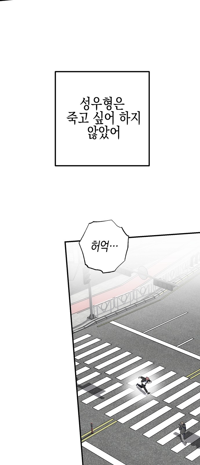 143 페이지