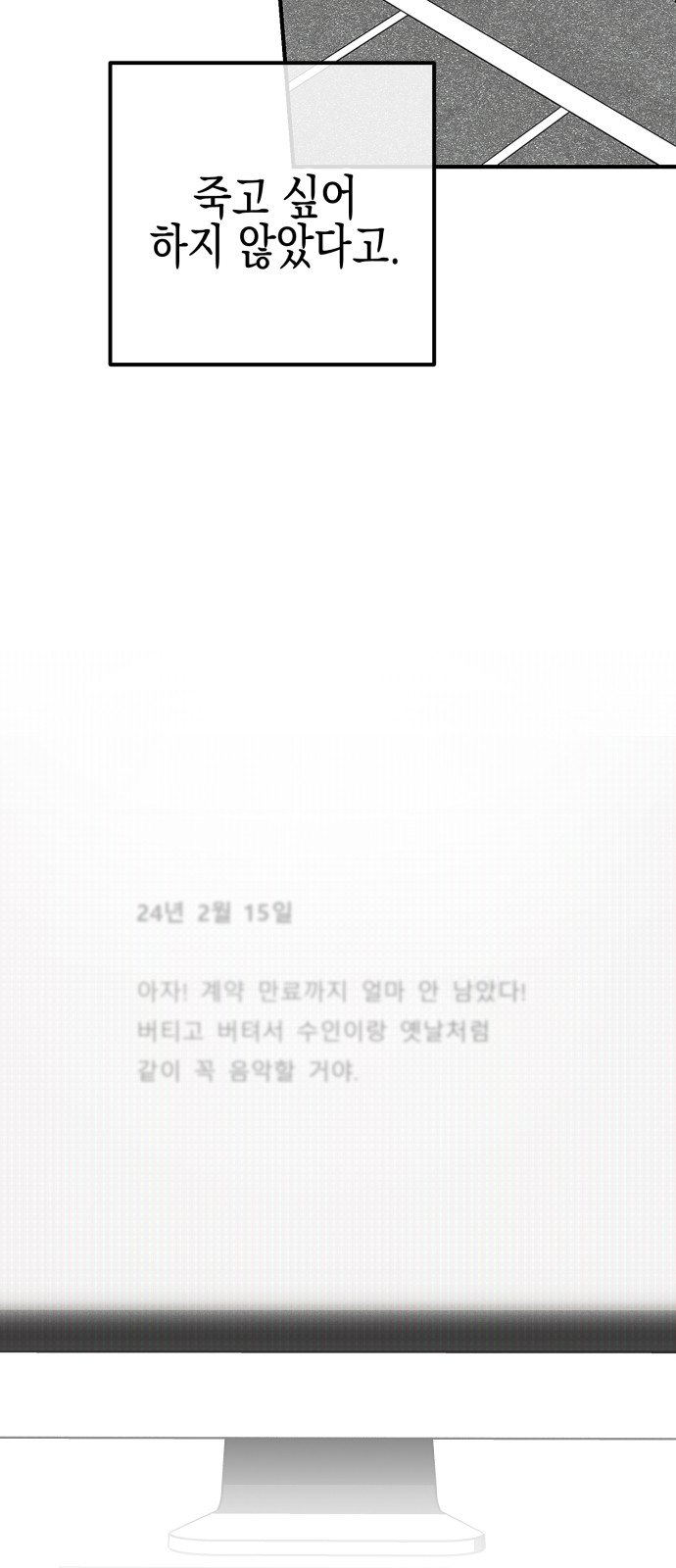 144 페이지