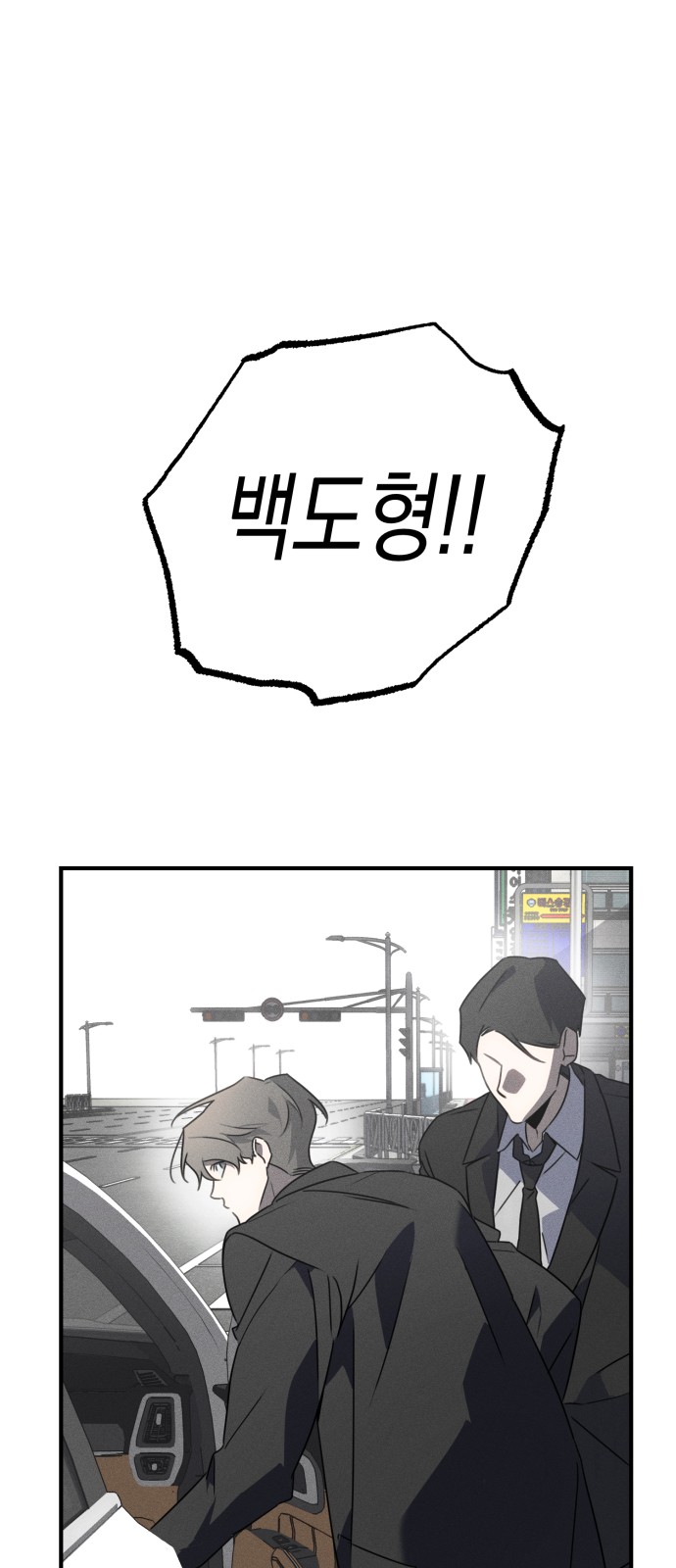 149 페이지