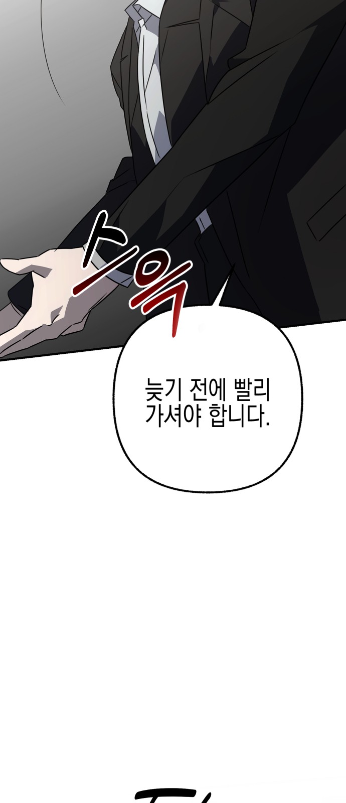 151 페이지