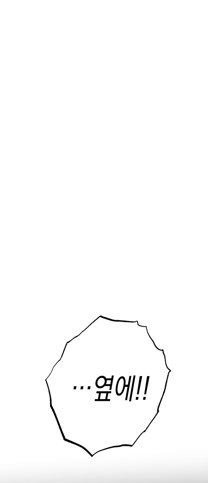 154 페이지