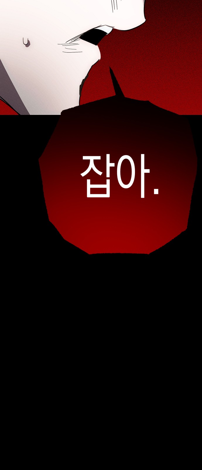 172 페이지
