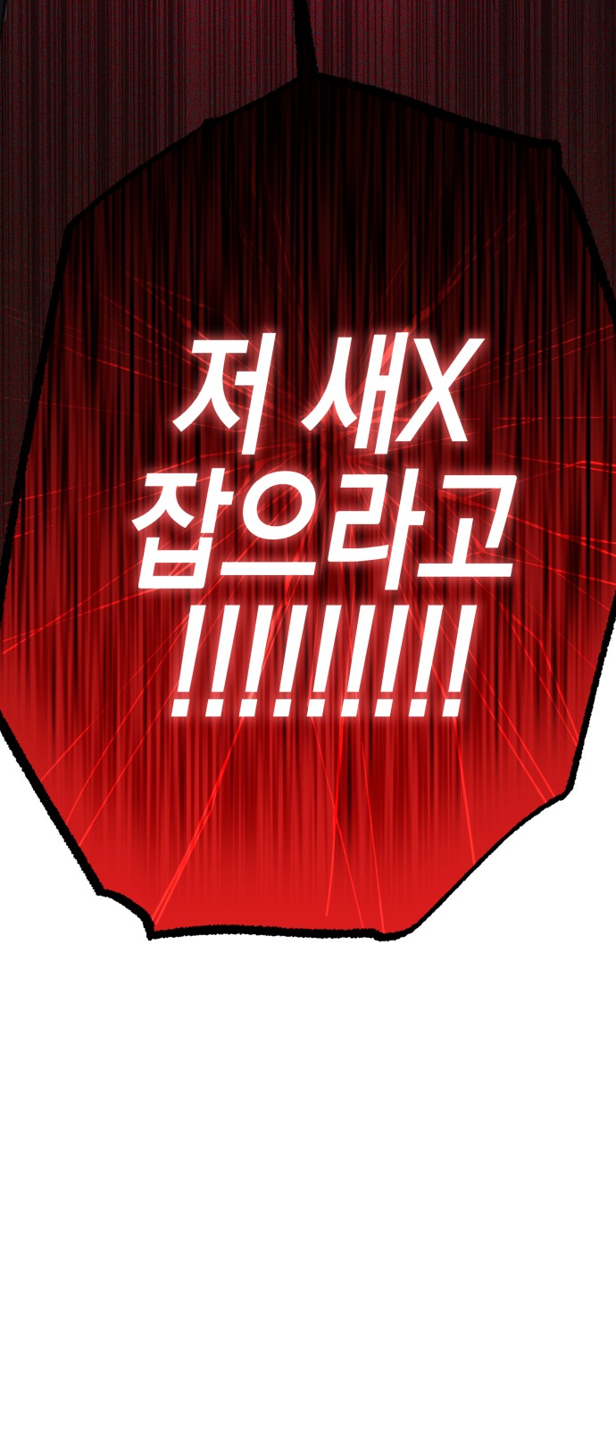 174 페이지