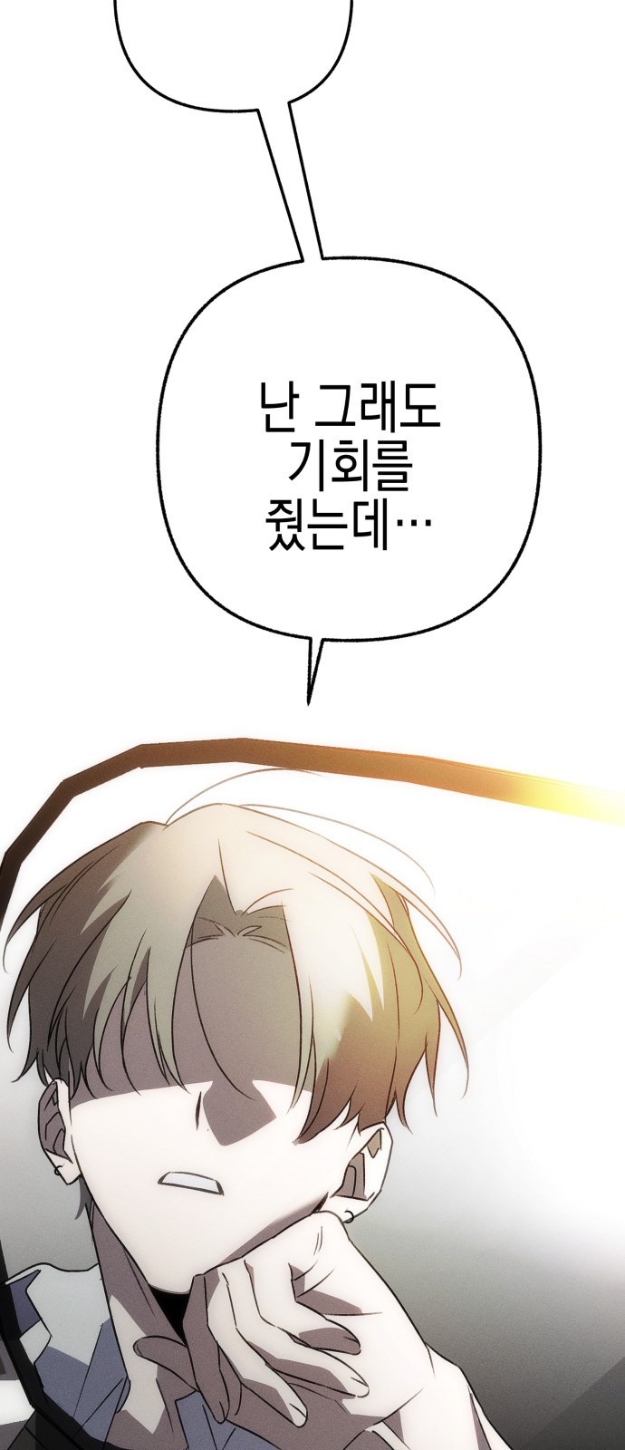 181 페이지