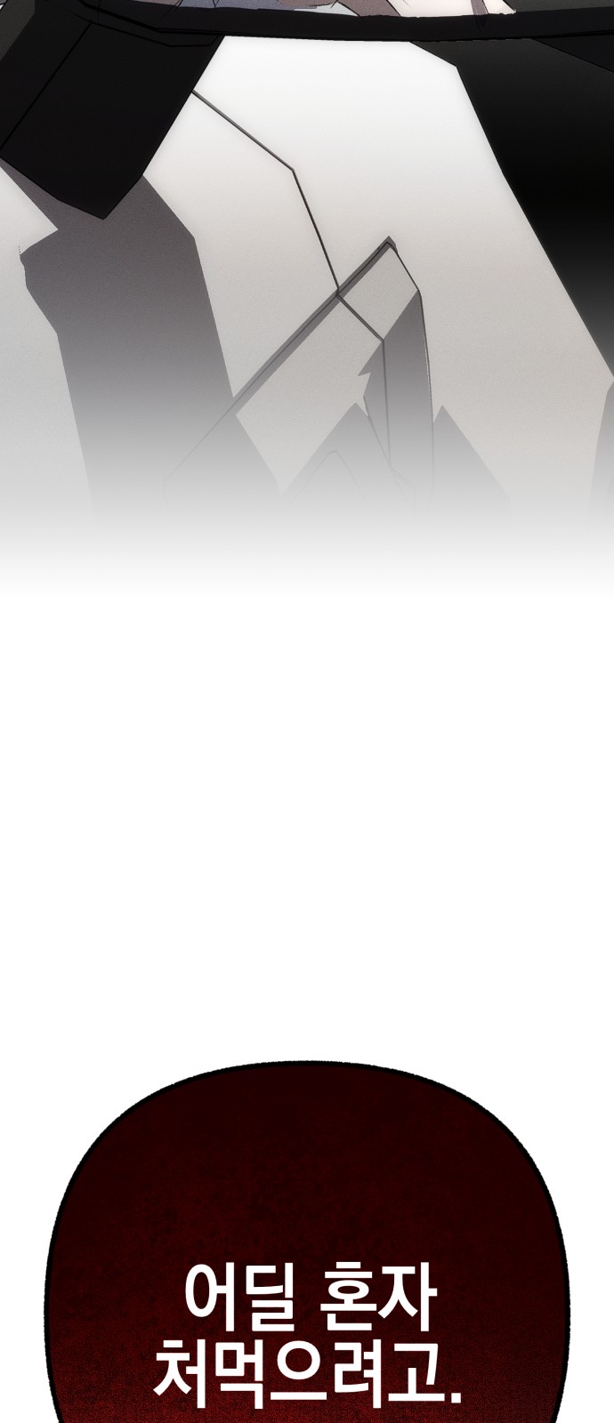 182 페이지