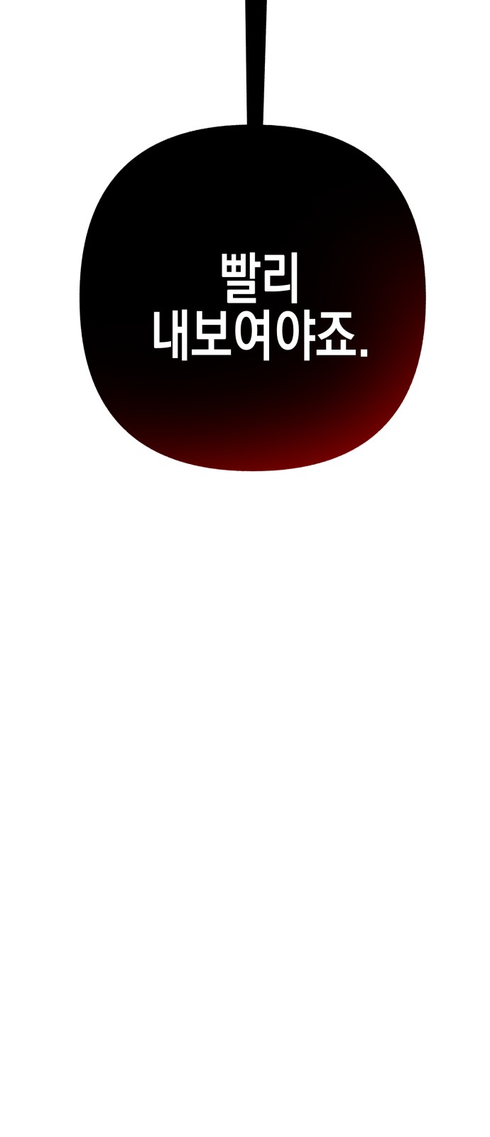 187 페이지