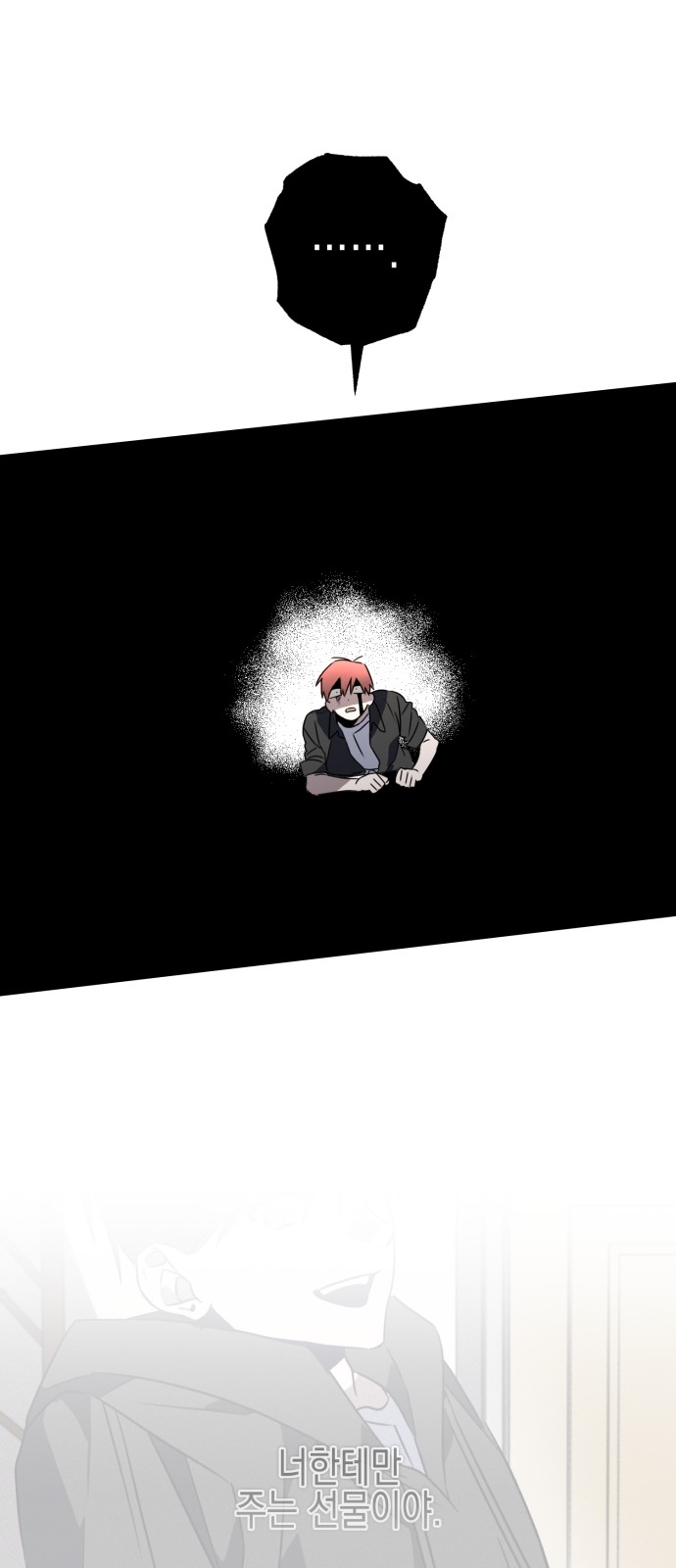 188 페이지