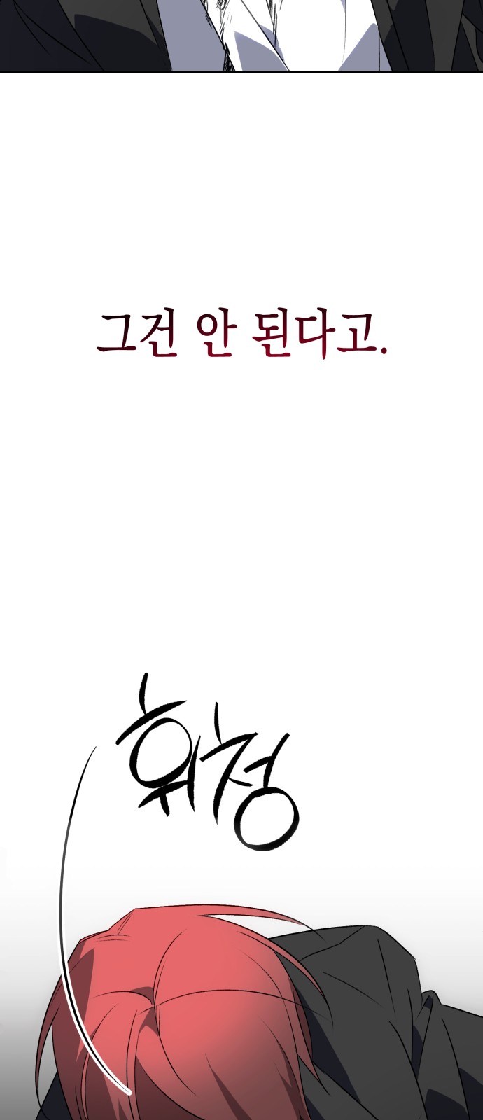 190 페이지