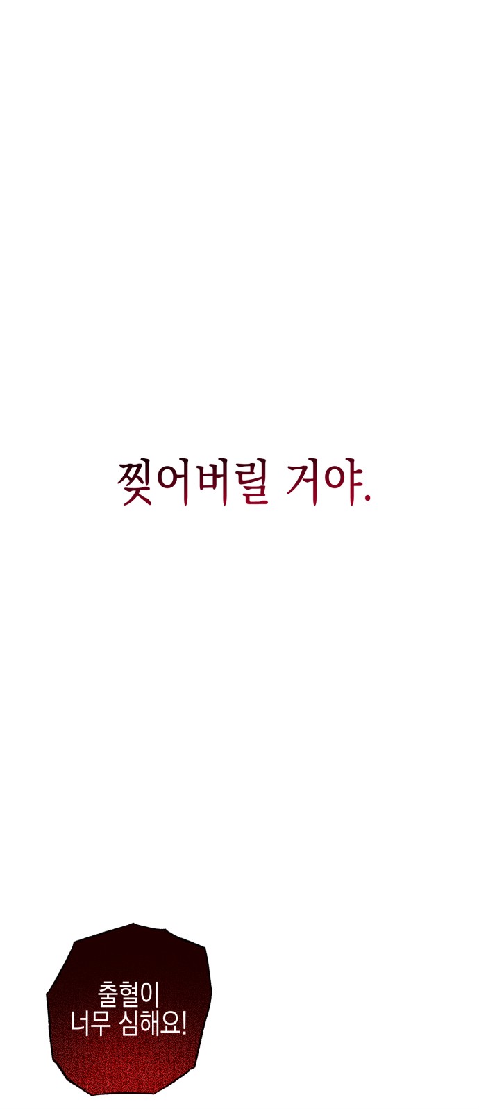 192 페이지