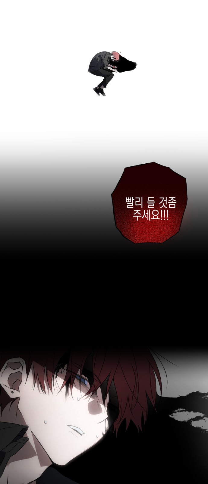193 페이지