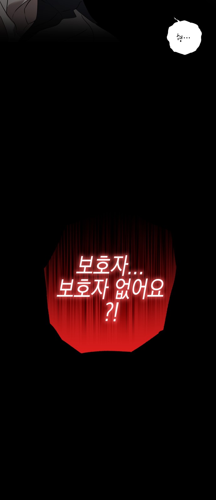 194 페이지