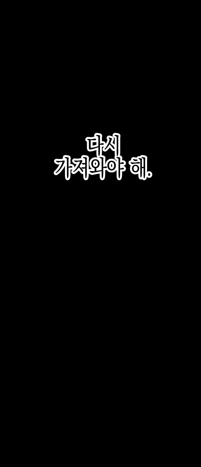 198 페이지