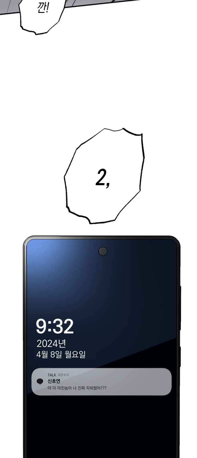 210 페이지