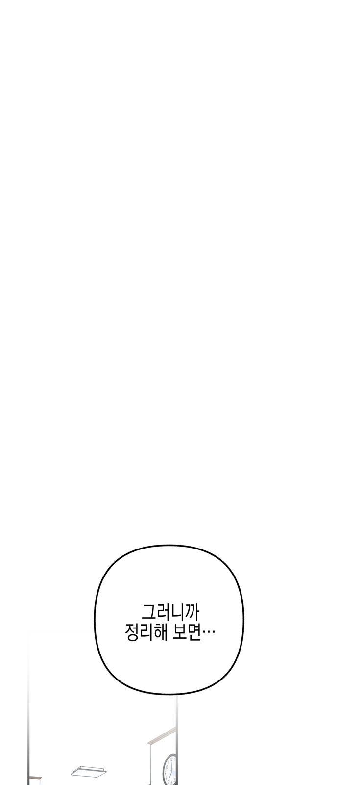 213 페이지
