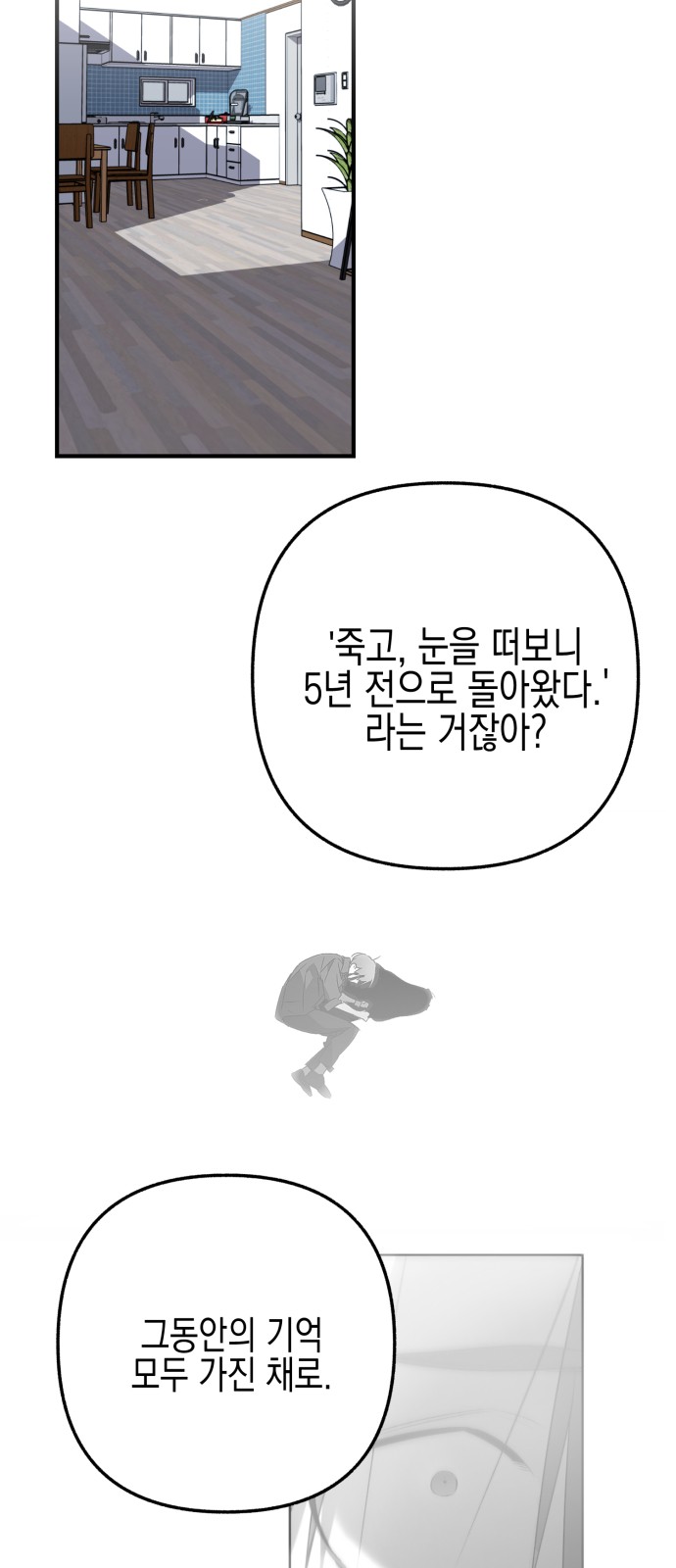 214 페이지