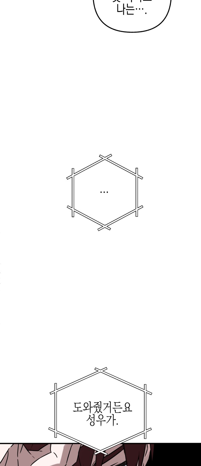216 페이지
